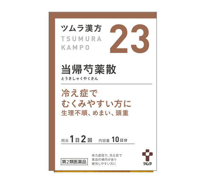 基礎代謝を上げるコツを徹底解説！代謝アップで痩せやすい体づくり！