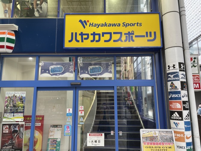 お元気ですか?今はもう熊本には居ない、熊本を愛したあなたへ。イラストレーターながたあさみさんと振り返る上通 ~作ながたあさみ「(うろ覚え)思い出の上通」~