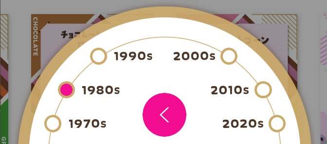 日本上陸50周年の今年、パワーアップして開催！思い出の「あの味」に投票しよう！「サーティワン フレーバー総選挙」