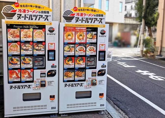 創業66年目 業務用製麺所 丸山製麺、2023年ヌードルツアーズ人気商品ランキングTOP5を発表