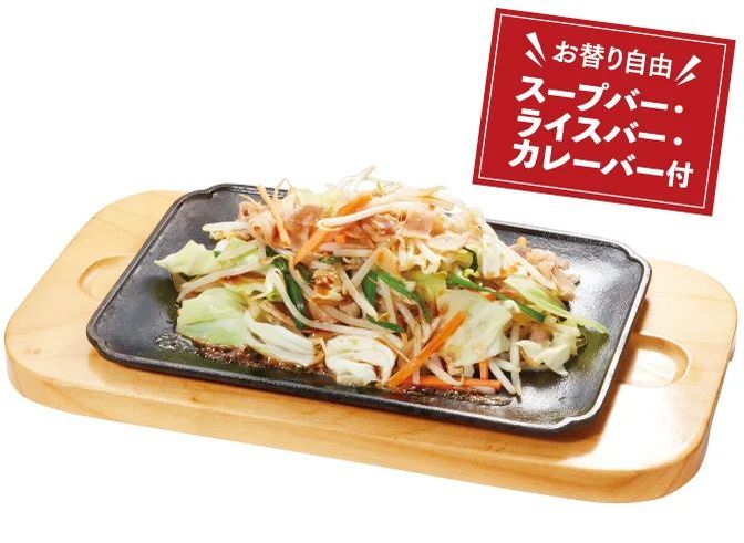 【ビッグボーイ】ランチメニューをリニューアル！夏にぴったりの“さっぱり＆スタミナランチ”が登場！