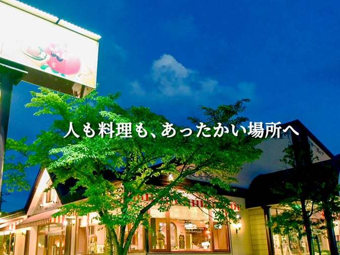 【ハンバーグ好き必見】トマオニで話題の満腹必須ランチ、販売店舗が拡大決定！