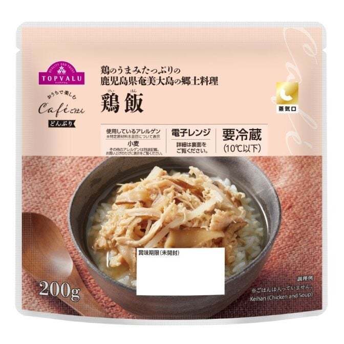 「トップバリュ おうちで楽しむＣａｆｅごはん」シリーズ新発売
