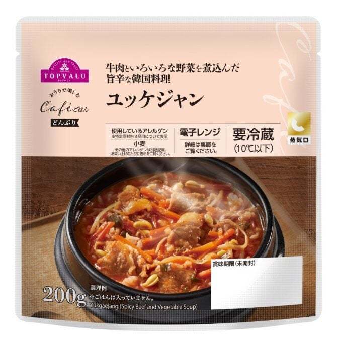 「トップバリュ おうちで楽しむＣａｆｅごはん」シリーズ新発売