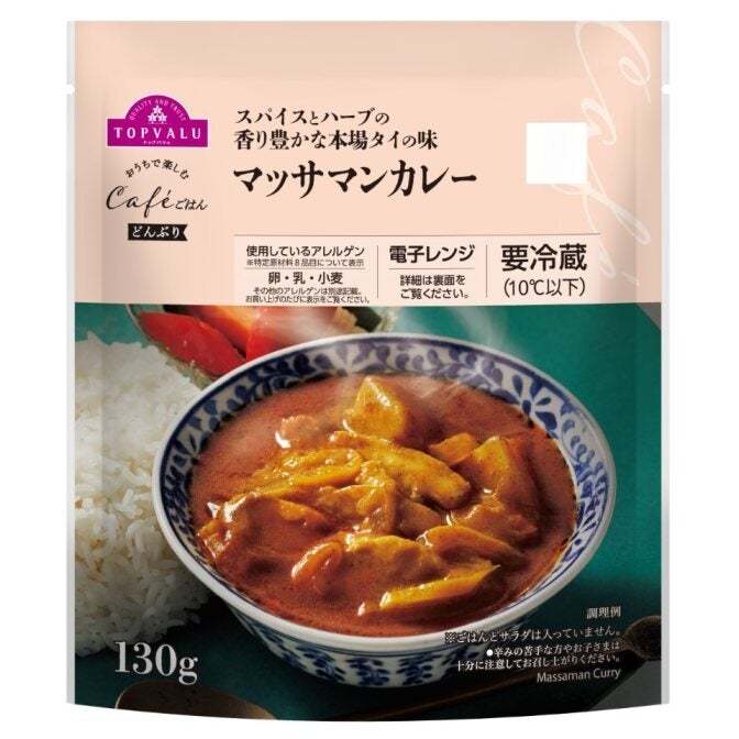 「トップバリュ おうちで楽しむＣａｆｅごはん」シリーズ新発売