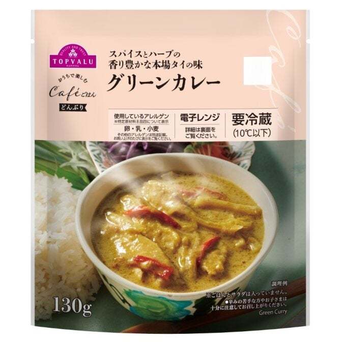 「トップバリュ おうちで楽しむＣａｆｅごはん」シリーズ新発売