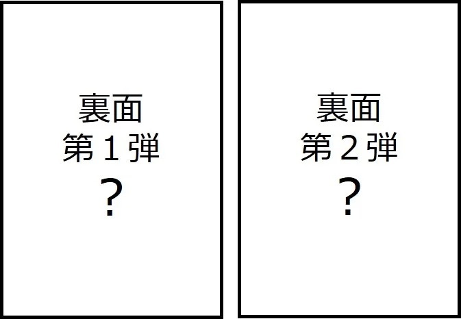 東海オンエアが本気で考えた寿司桶を販売！『東海オンエア祭』開催！2023年10月2日（月）～12月10日（日）まで