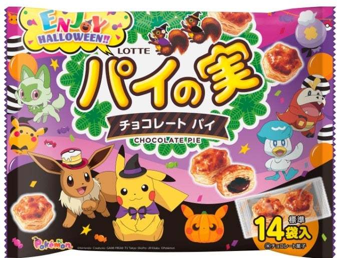 今年のロッテハロウィンは、初めてづくし！マーチくんたちとポケモンたちが登場！おかしないたずらで楽しもう！ロッテ『エンジョイハロウィン』シリーズ　2023年8月22日（火）　全国で発売