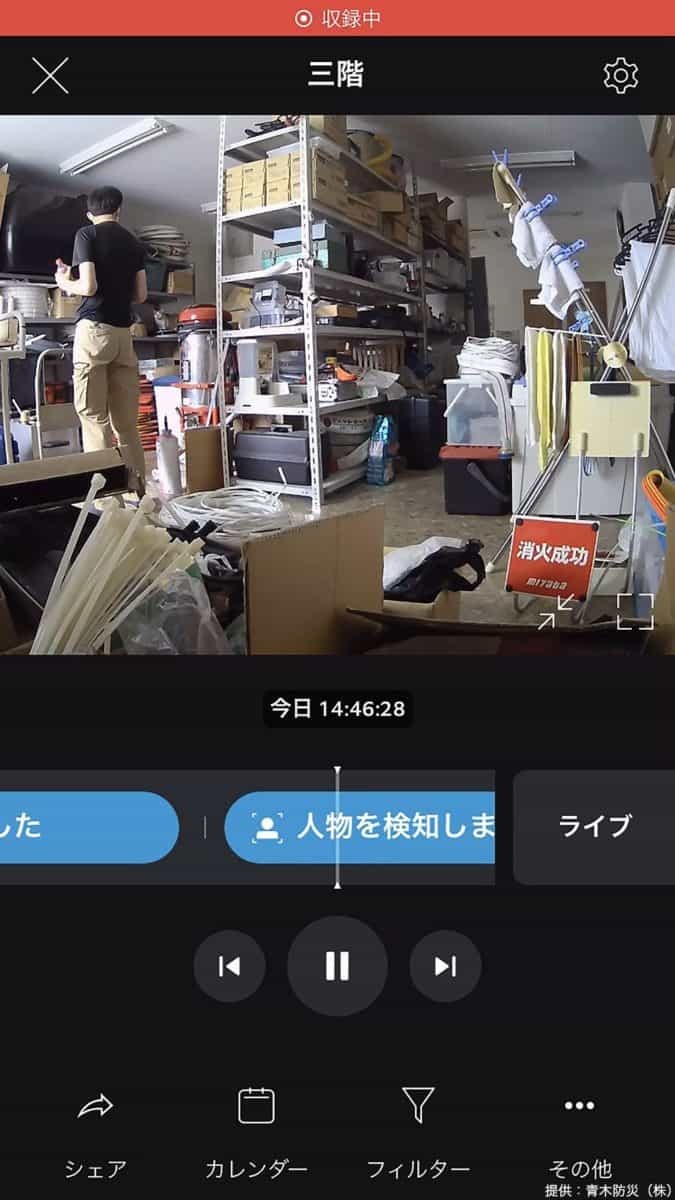 会社に設置したカメラ、暴かれた“社員の行動”が話題に　「仕事をサボって…」