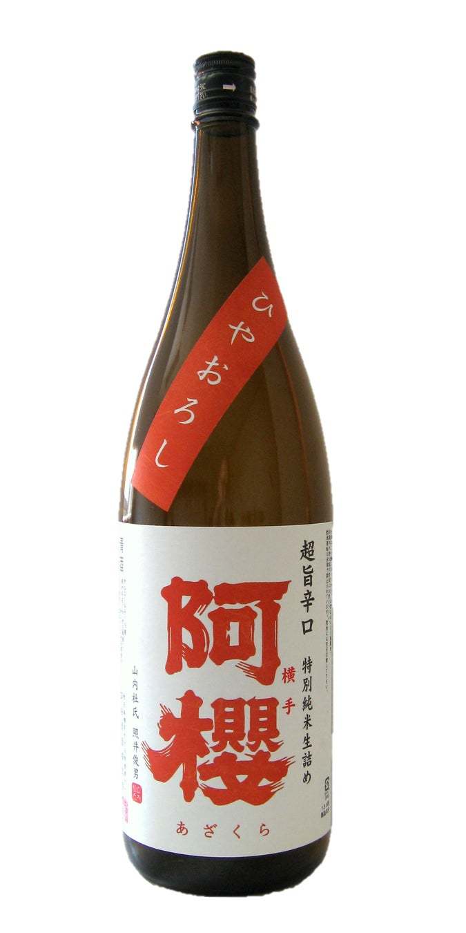 大衆寿司居酒屋「鮨 酒 肴　杉玉」に新定番が仲間入り！極まってる杉玉の新時代到来!!