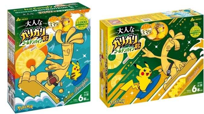 合計1,000名様にポケモン・ガリガリ君ビーチグッズが当たる!!サーフゴーとピカチュウがなみのりしてパッケージに登場♪「大人なガリガリ君ゴールデンパイン(6本入り)」