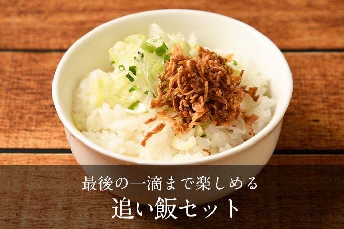 老舗「銀座直久」濃厚コク味噌と濃厚鶏白湯の濃厚2本立て！季節限定メニューを発売