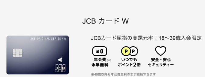 生活費の支払いはクレジットカードがお得で便利! おすすめのクレジットカード18選