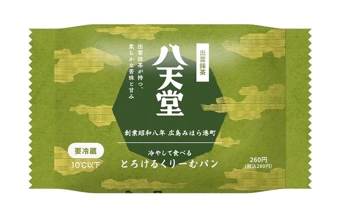 ファミリーマート限定「冷やして食べる とろけるくりーむパン 出雲抹茶」2023年4月25日（火）より販売開始