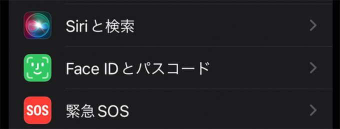 iPhoneのアラーム音量が小さい原因と解決方法を解説