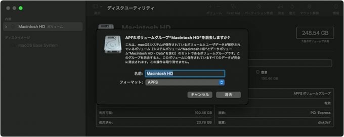 【Mac】起動しないときの8つの対処法 – してはいけないことや注意点も解説!