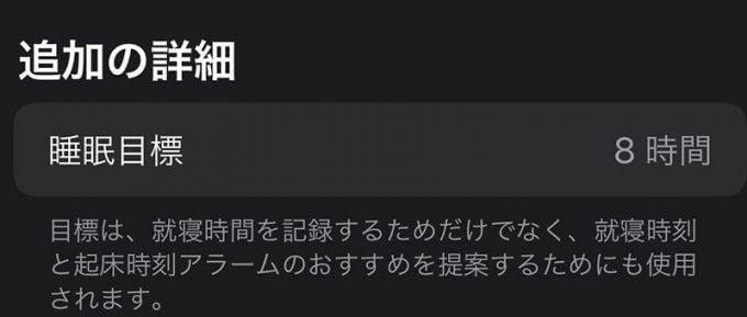 iPhoneのアラーム音量が小さい原因と解決方法を解説