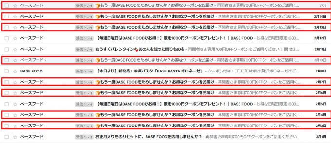 ベースブレッドが太るって本当？BASE FOODのパンを使った置き換えダイエットのコツ