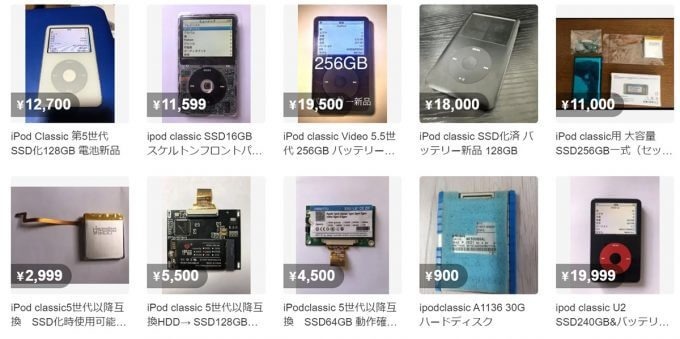 「今からiPodみたいなMP3プレーヤーが欲しい」となった場合の代わりとなる機種はどれ？