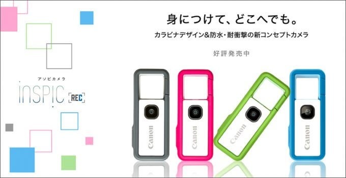 キヤノンが話題の「Nothing Phone」とスマホ市場に参入!?