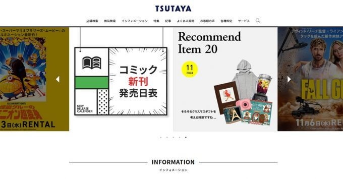 いまの「レンタルビデオ業界」は「動画サブスク」に比べてどれくらいの市場規模なのか？