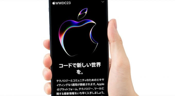 「WWDCの発表資料のスクショはSNSに転載禁止!?」知らなかった…じゃすまされない!?