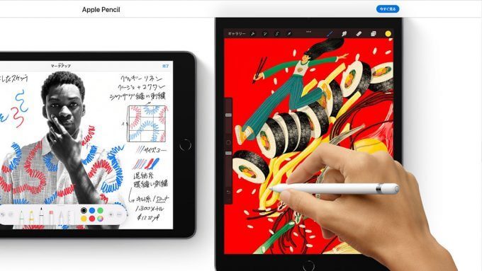【徹底比較】iPad（第10世代）とiPad Air（第5世代）の違いは？iPadを買うならどっちがお得？