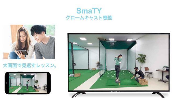 「ニトリ」が43型4Kチューナーレステレビを3万円台で販売が話題！ ライバルはドンキ？