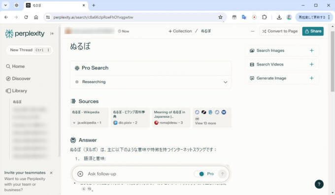 古のネットスラングは生成AIに通じるの？「ぬるぽ」に「ガッ」と返せるAIはどれか検証