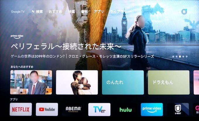 NHKが映らない「チューナーレステレビ」は何を基準に選べばいいの？ 7つのポイントを解説！