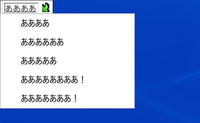 Windowsでイライラするやつ「画面左上に文字が！」なんのために存在してる？