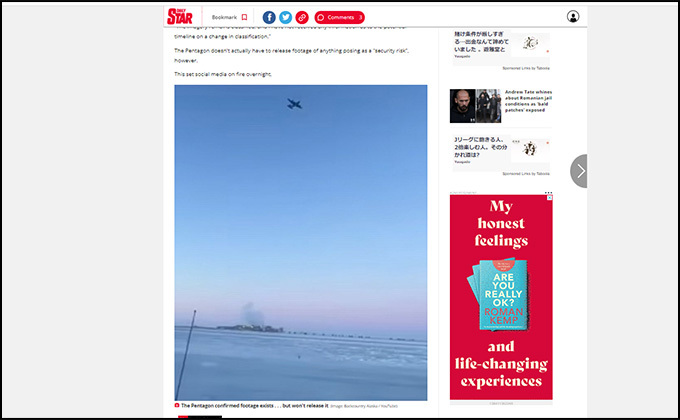 米国防総省が「撃墜したUFO 」の映像公開を拒否! 英紙報道、隠蔽工作を画策か?