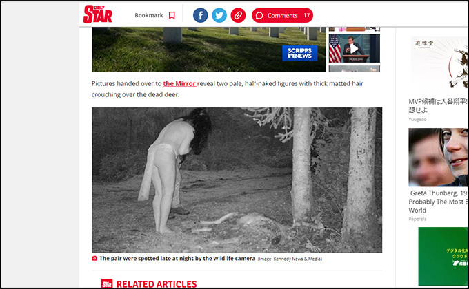 鹿の死体にかぶりつく「裸の魔女」に住民恐怖! 目的は…? 監視カメラに映り込む