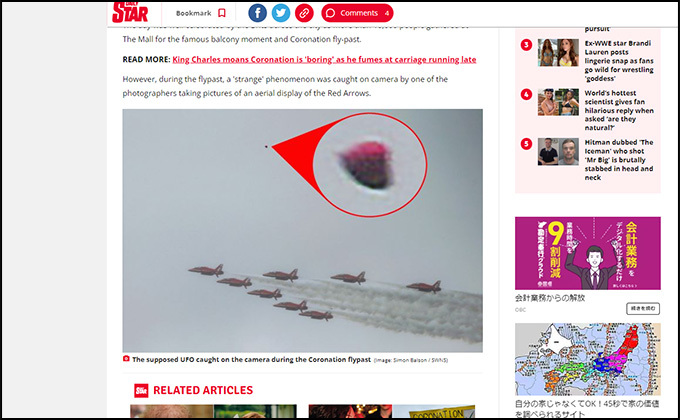 チャールズ国王の誕生を宇宙人が監視!? 戴冠式の写真にUFOが写り込む