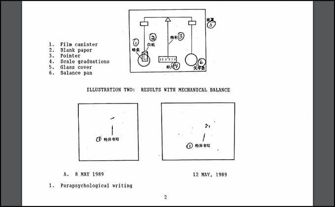 念じただけで文字が書ける「念書」能力少女の3つの実験がCIA文書で発覚！ 中国のガチ超能力実験とは