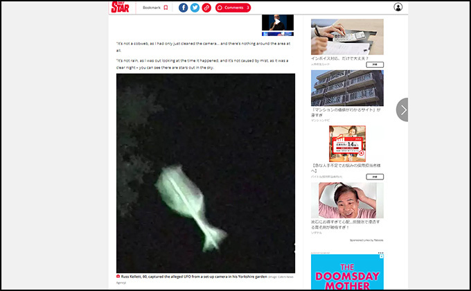 「魚のようなUFO」を撮影!? 宇宙人に60回誘拐されたUFOハンターが主張