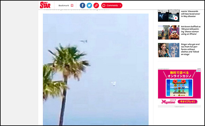 ユリ・ゲラーが戦闘機を追う「UFO」を撮影! 米国に「白状せよ」と訴え