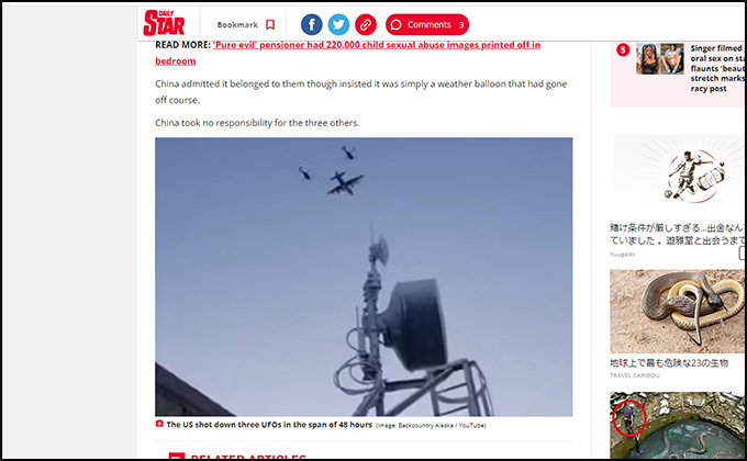 米国防総省が「撃墜したUFO 」の映像公開を拒否! 英紙報道、隠蔽工作を画策か?