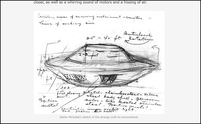 UFOに遭遇した軍人が怪死… 米スタンフォード大教授が暴露! 宇宙人に攻撃されたファルコン湖UFO事件とは?