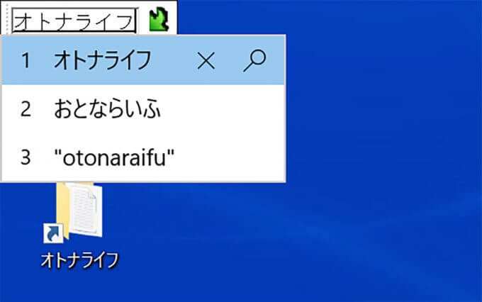 Windowsでイライラするやつ「画面左上に文字が！」なんのために存在してる？