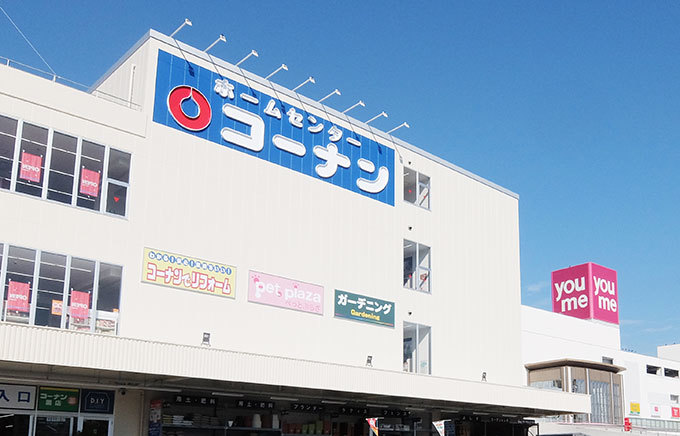 コーナン商事、今期PRO業態24店舗の出店を計画