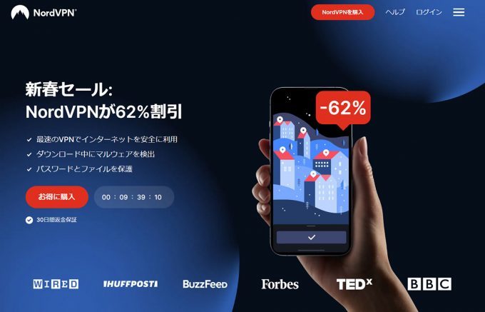 【Mac】「VPN」に接続するならどの方法が安全か解説!