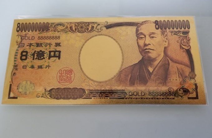 8億円札!? 波動処理の天才が作った「金運爆上げグッズ」が凄すぎる! 超金持ち体質になるメモリーを波動転写