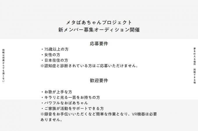 後期高齢者VTuberがSNSで話題！ 85歳「ひろこ」と92歳「たんたん」の魅力を徹底解説