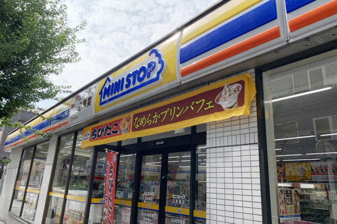 ミニストップ、23年2月期上期 4年ぶり営業黒字の要因とは