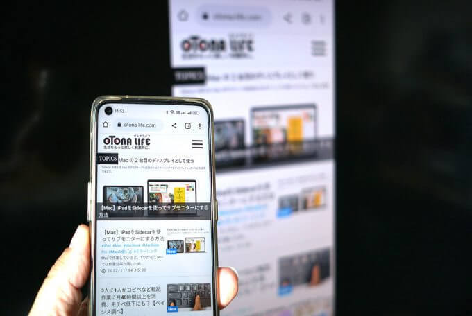NHKが映らない「チューナーレステレビ」は何を基準に選べばいいの？ 7つのポイントを解説！