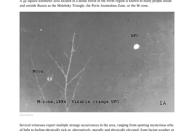 『人が消える洞窟』『地獄へ続く穴』『小型宇宙人』…ロシア最大のオカルト7選！