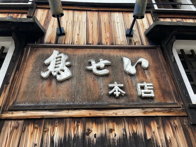 桜の花筏が美しい「伏見十石舟」と酒蔵の街「伏見」