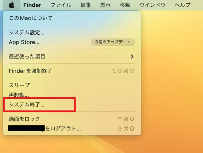 【Mac】初期化（工場出荷状態に戻す）する方法を解説！
