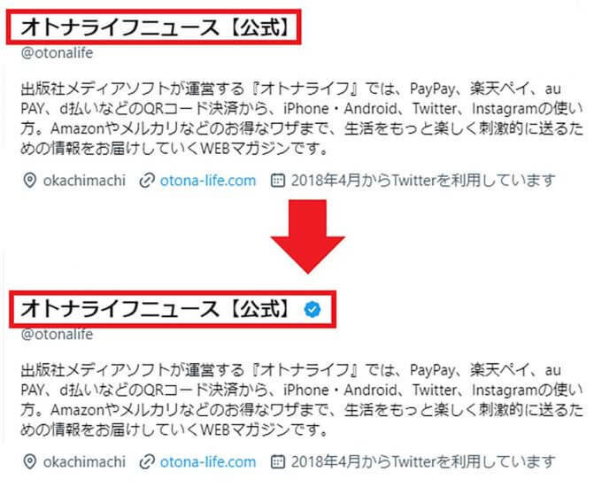 Twitterリプライ表示順は「Twitter Blue」アカウントを優先!? – マスク氏のツイートが話題